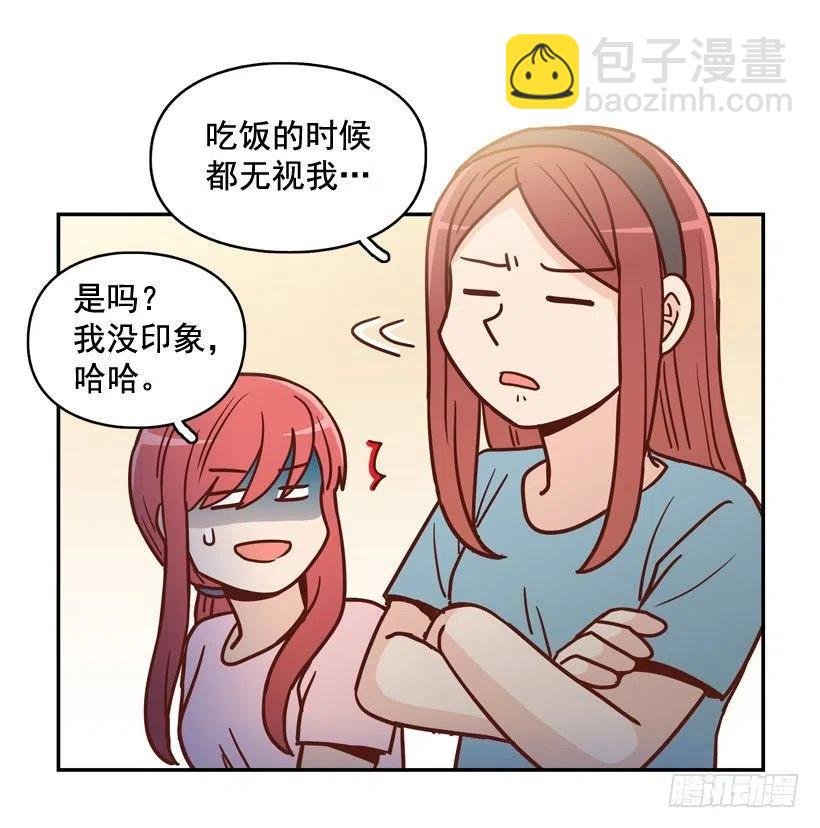 为了报仇不择手段