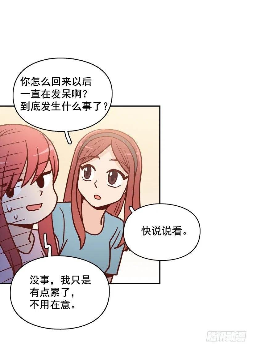 为了报仇不择手段