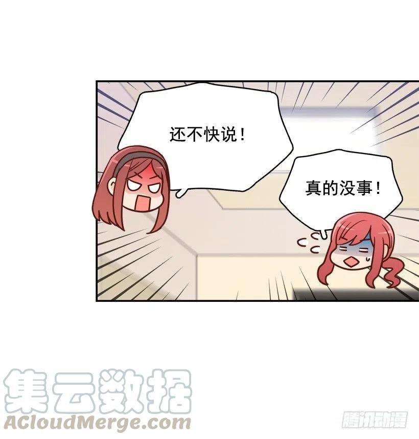 为了报仇不择手段