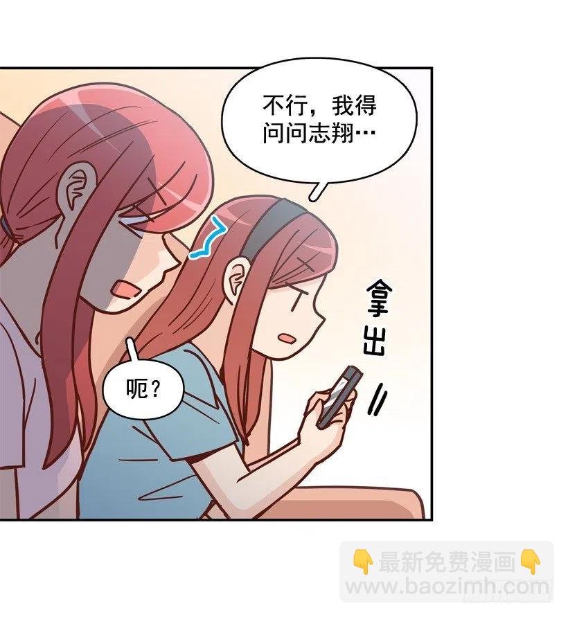 为了报仇不择手段