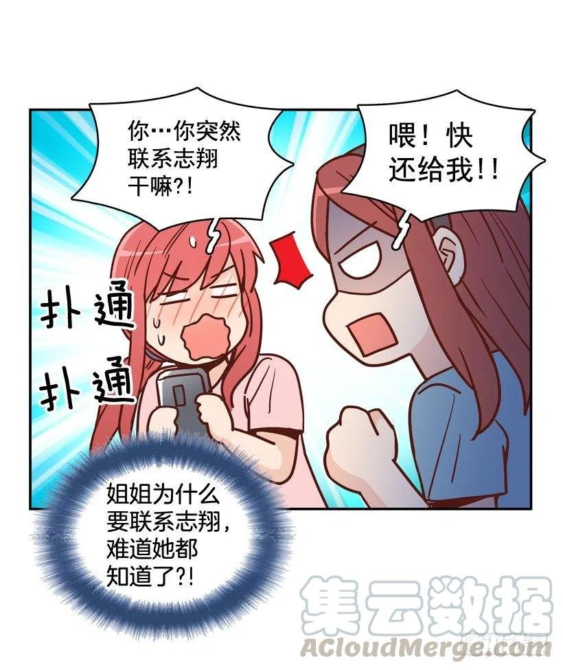 为了报仇不择手段