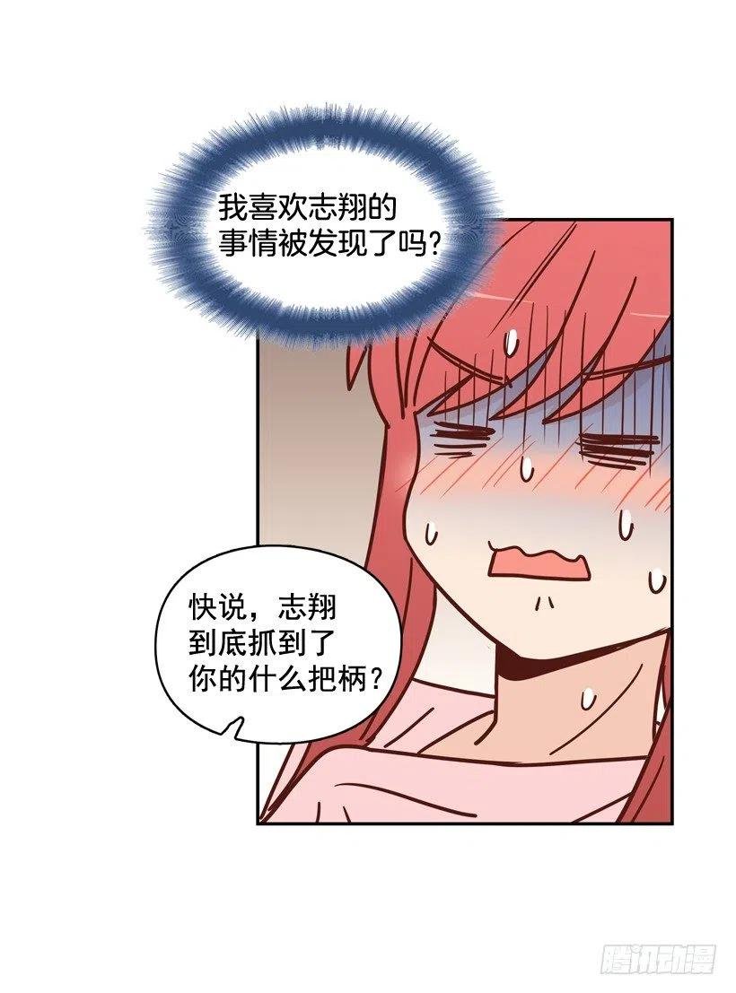 为了报仇不择手段