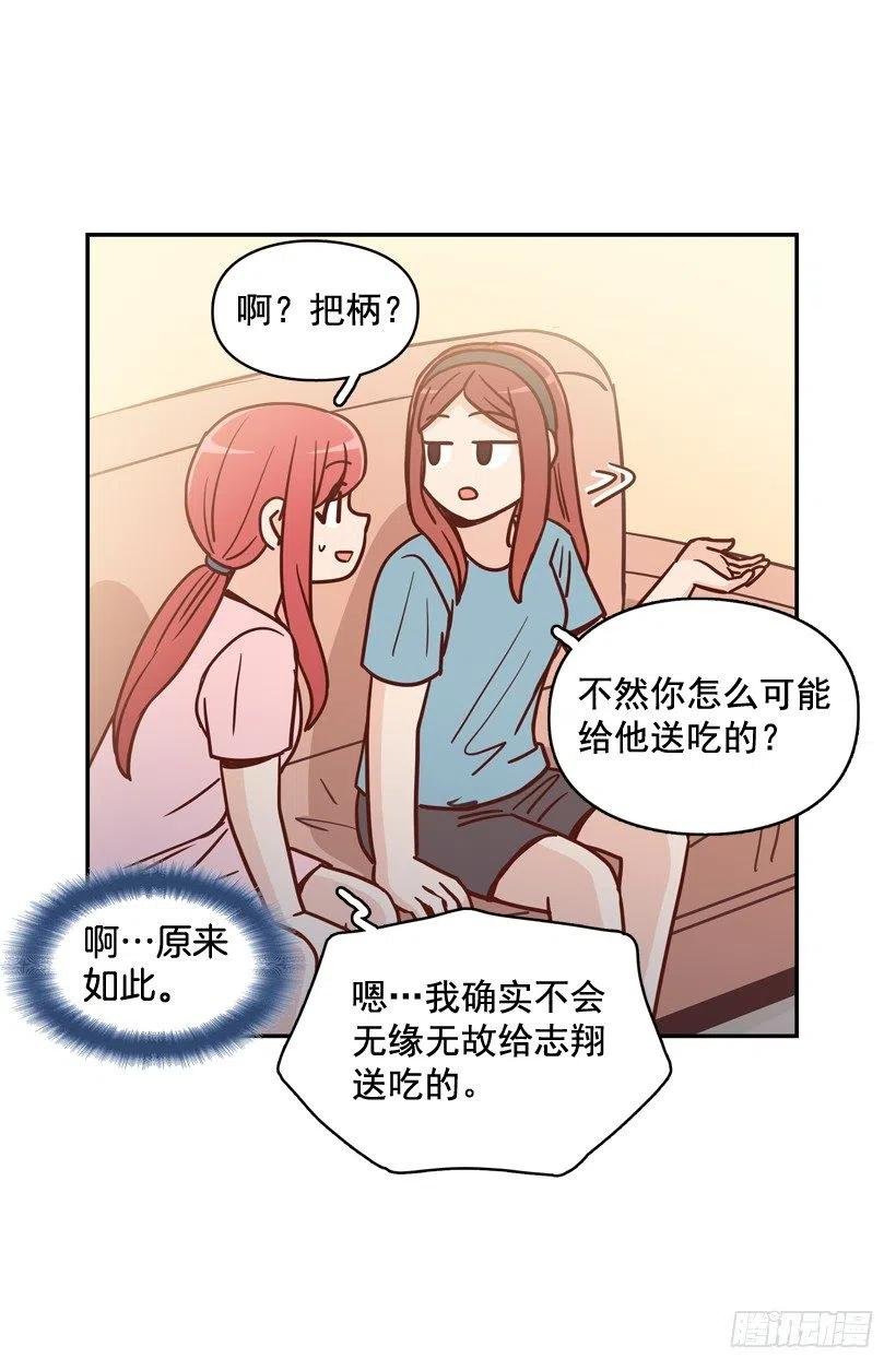 为了报仇不择手段