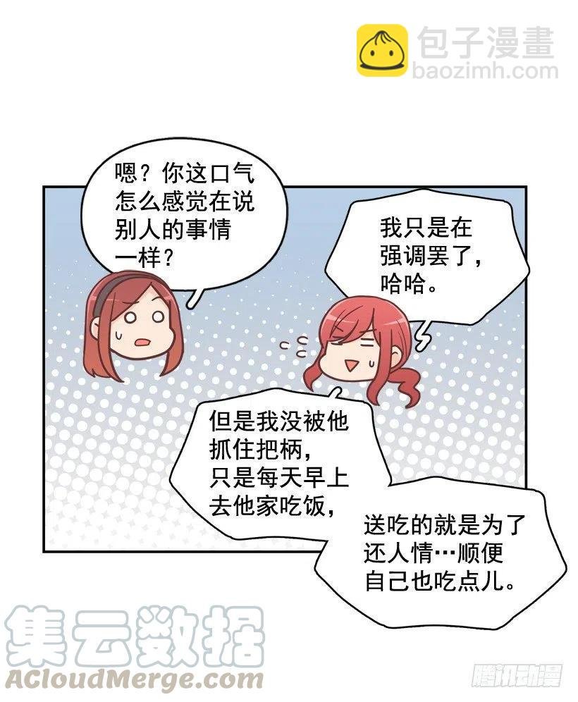 为了报仇不择手段
