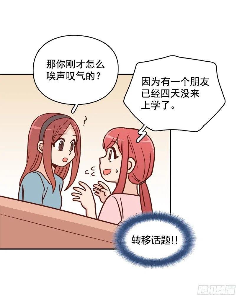 为了报仇不择手段