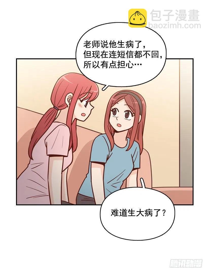 为了报仇不择手段