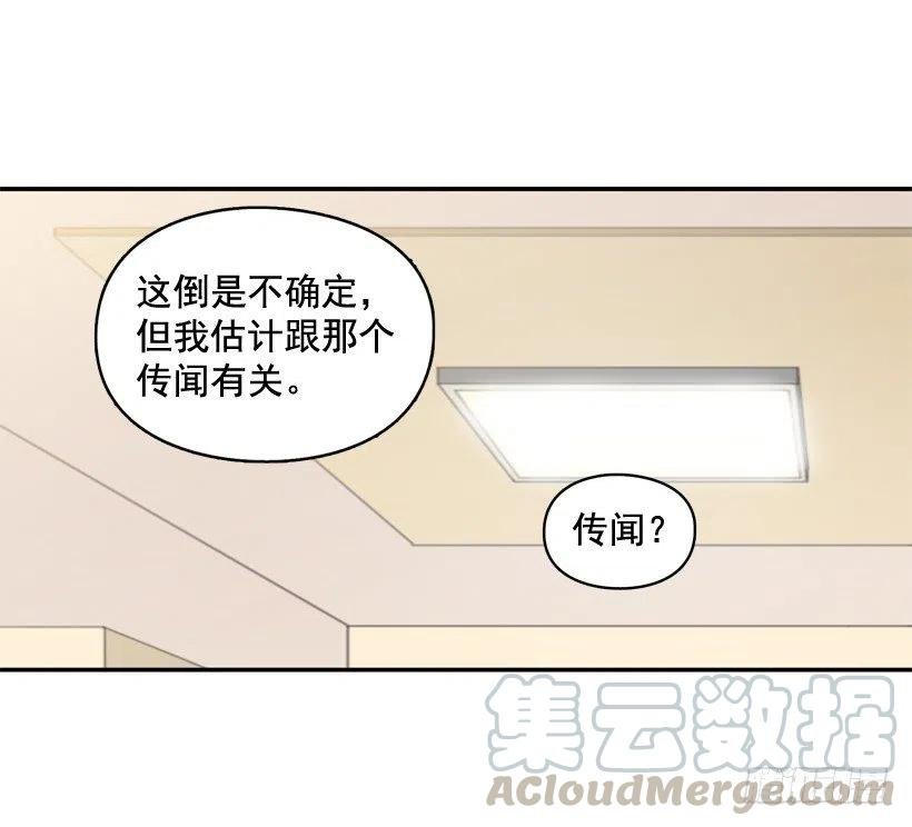 为了报仇不择手段