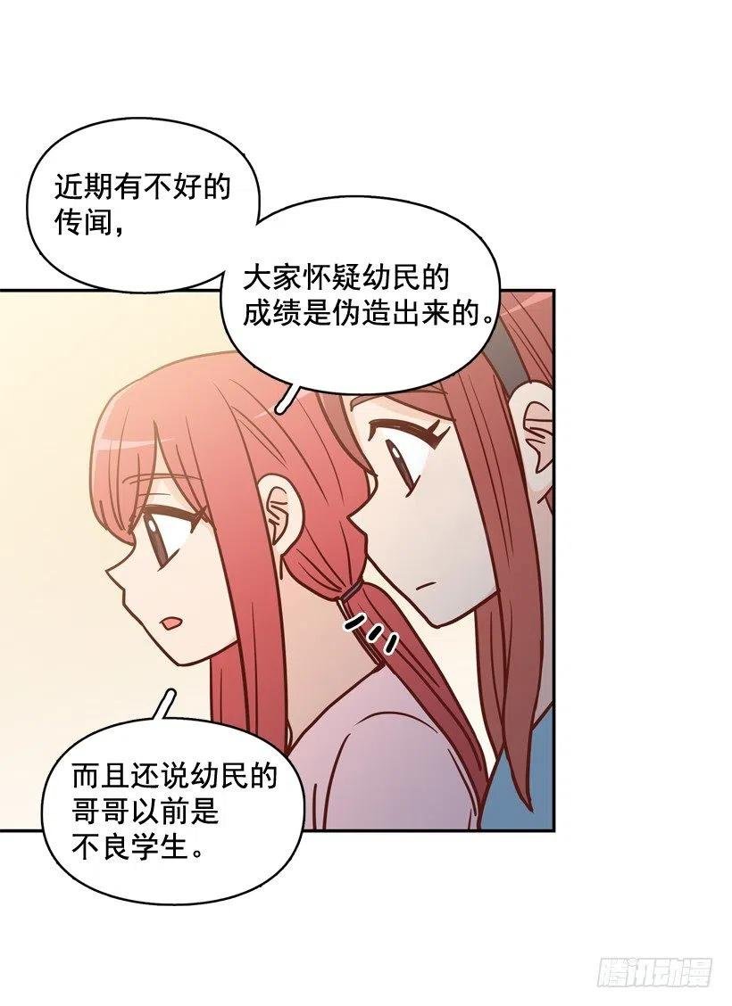 为了报仇不择手段