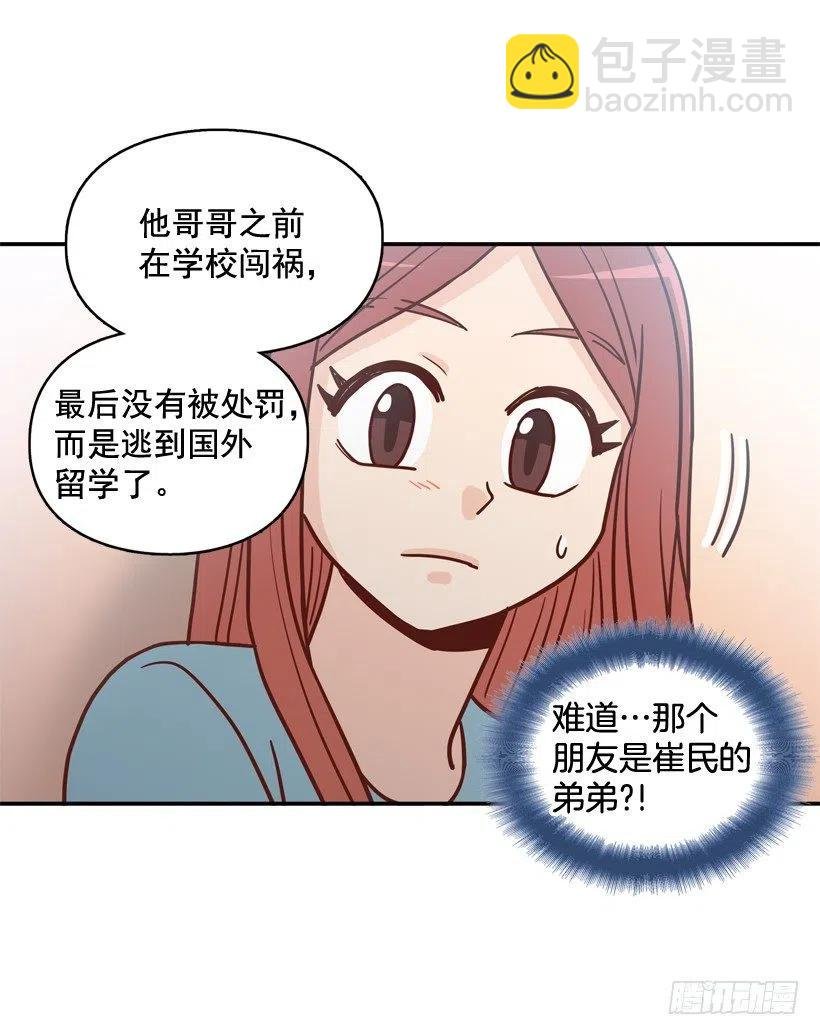 为了报仇不择手段