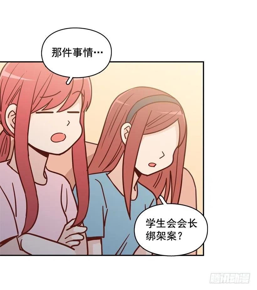 哥哥的担心