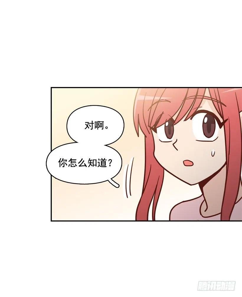 哥哥的担心