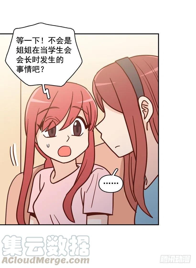 哥哥的担心