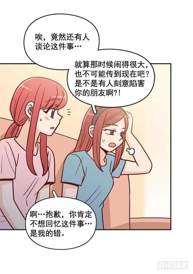 哥哥的担心