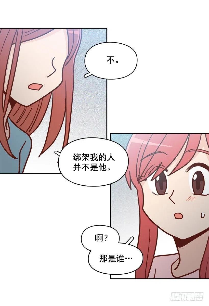 哥哥的担心