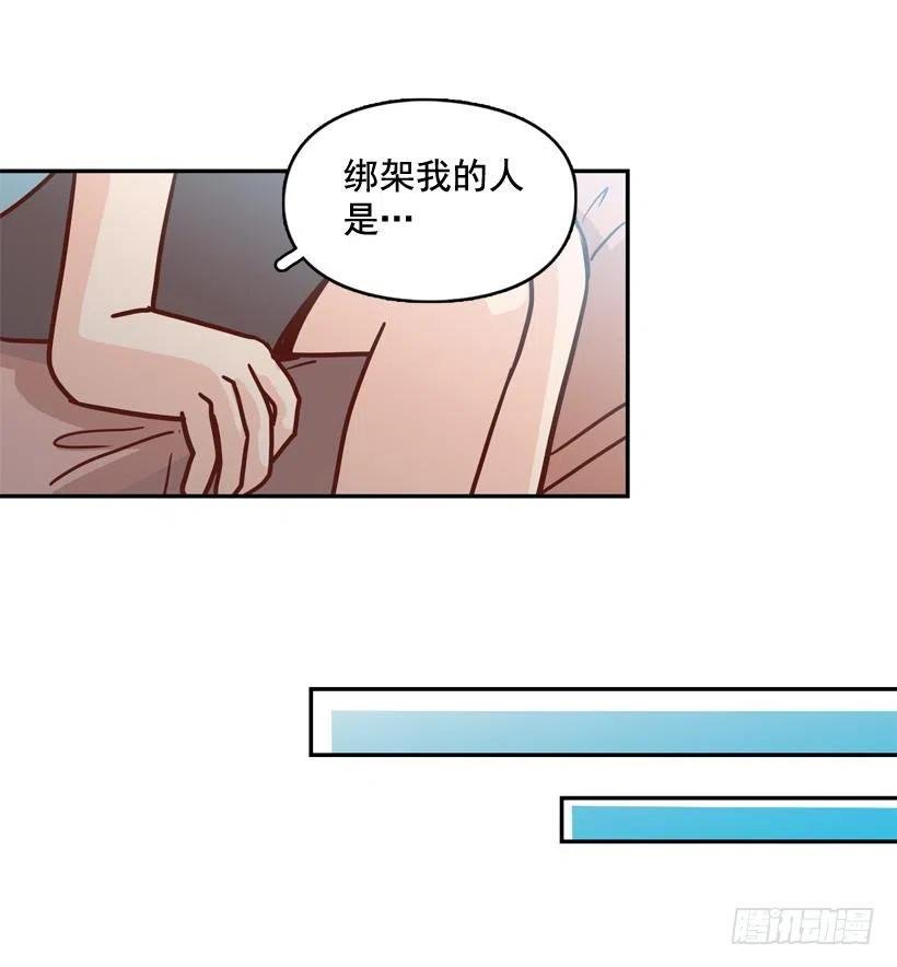 哥哥的担心