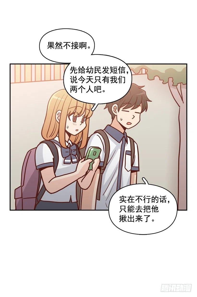 哥哥的担心