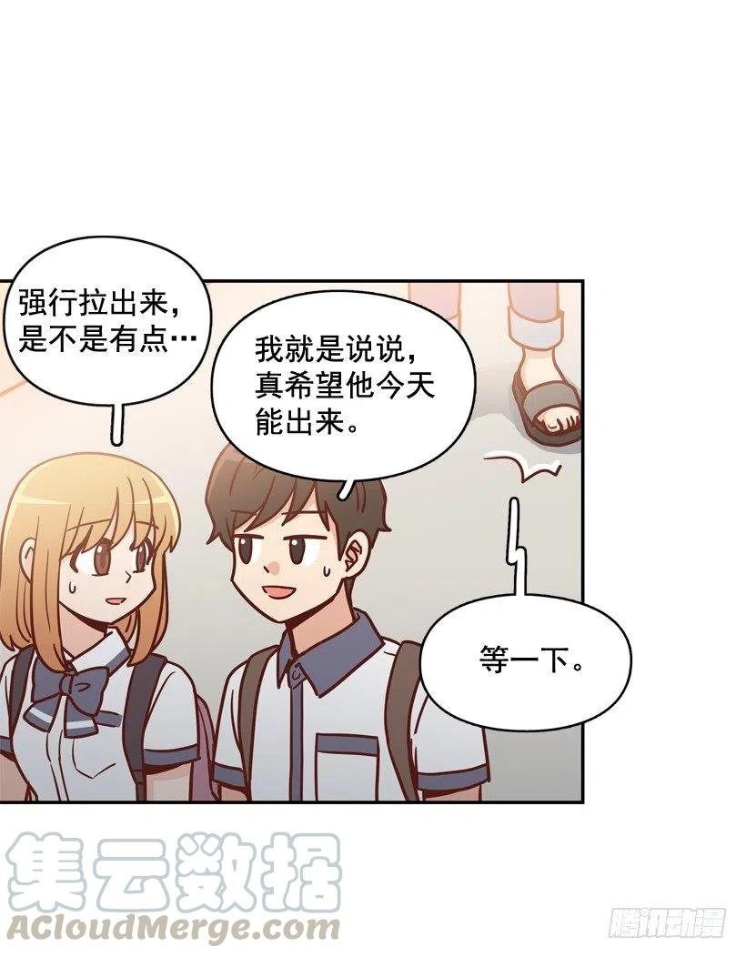 哥哥的担心