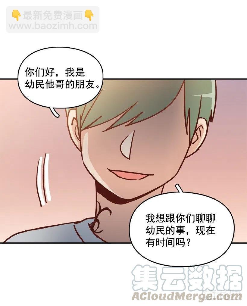 哥哥的担心