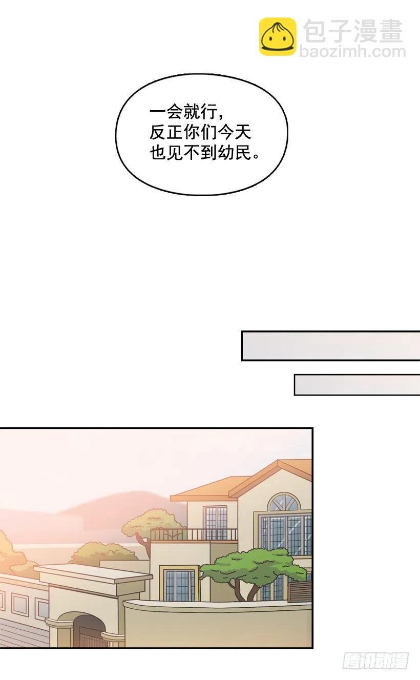 哥哥的担心