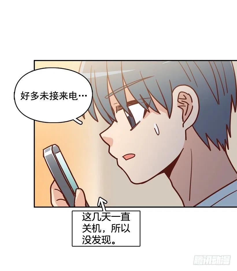 哥哥的担心