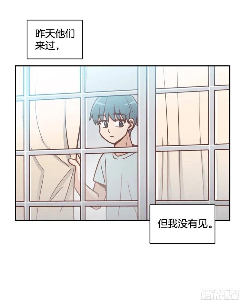 哥哥的担心
