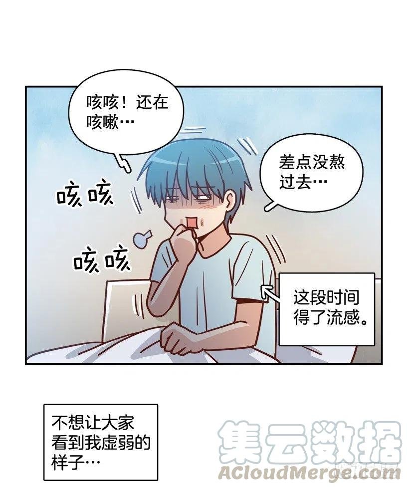 哥哥的担心