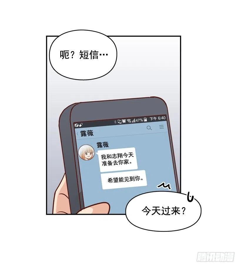哥哥的担心