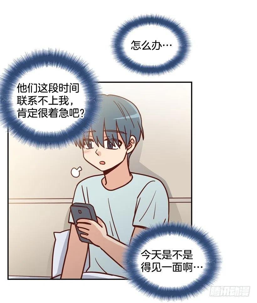 哥哥的担心