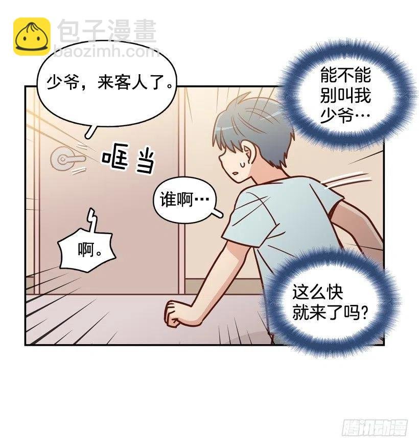 哥哥的担心