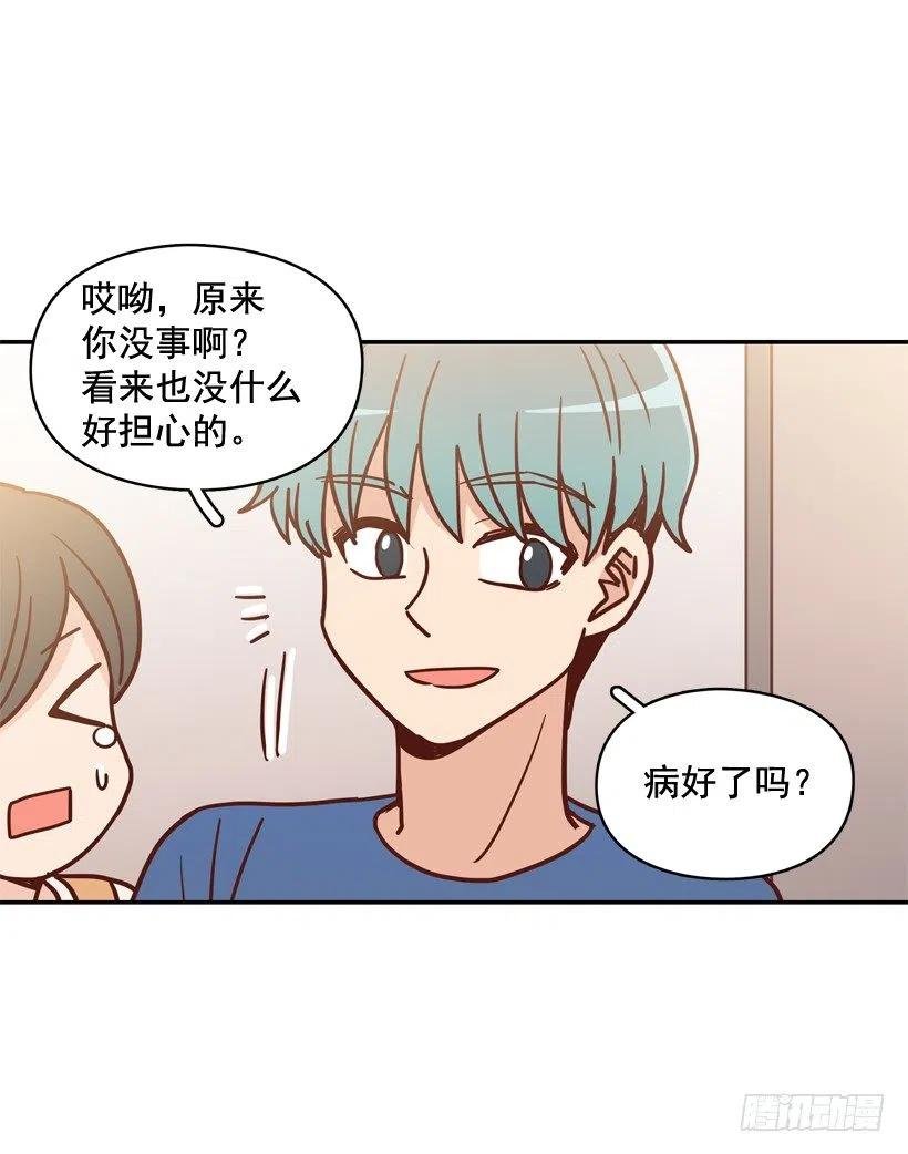哥哥的担心