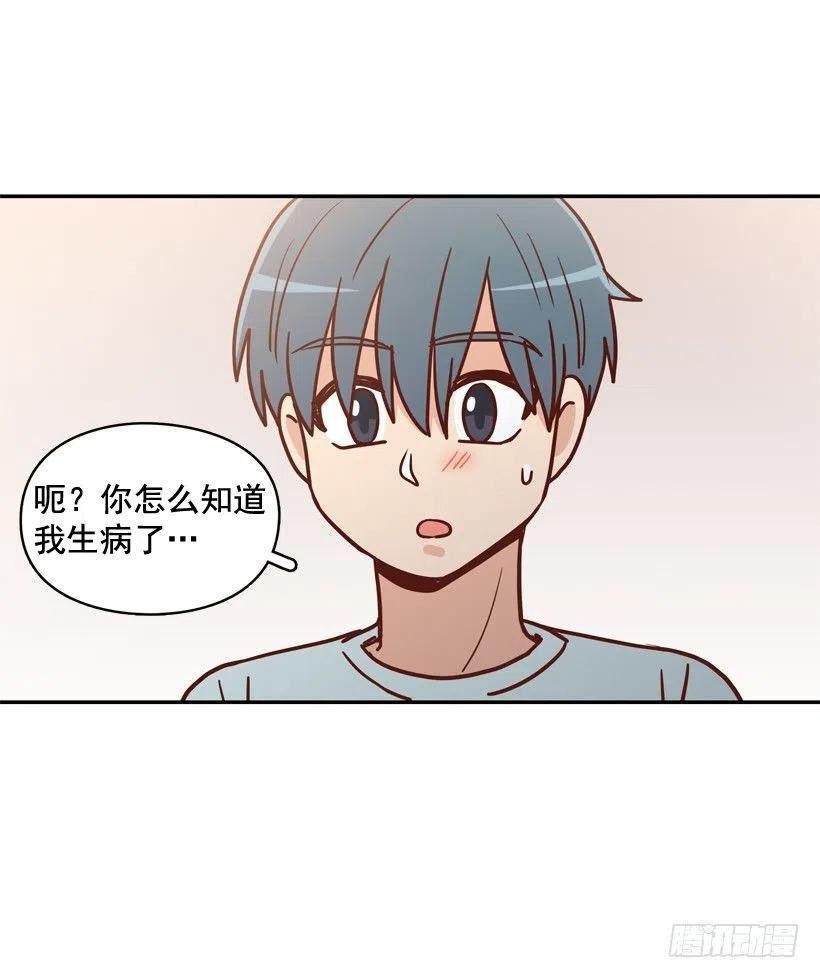 哥哥的担心