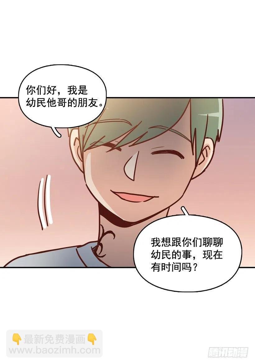 哥哥的担心