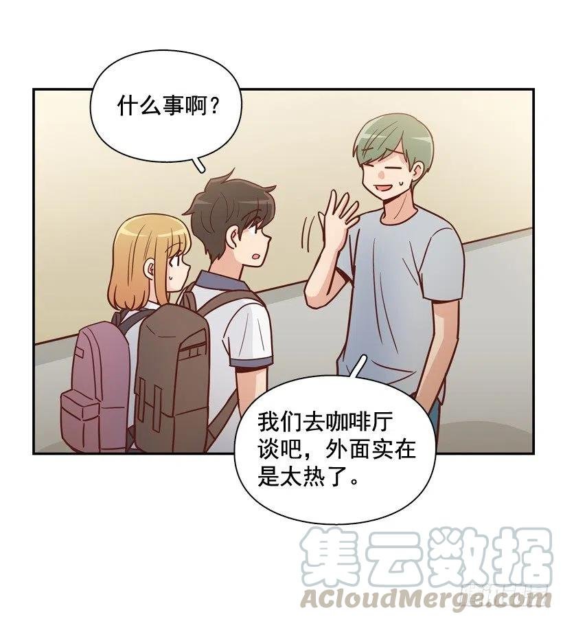 哥哥的担心