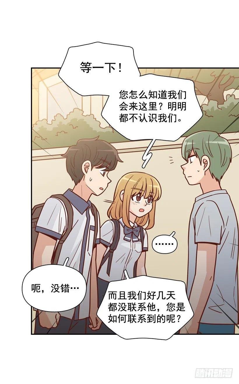 哥哥的担心