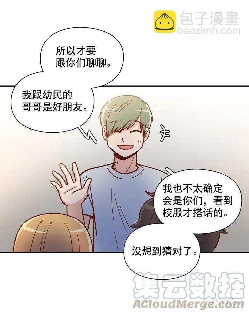 哥哥的担心