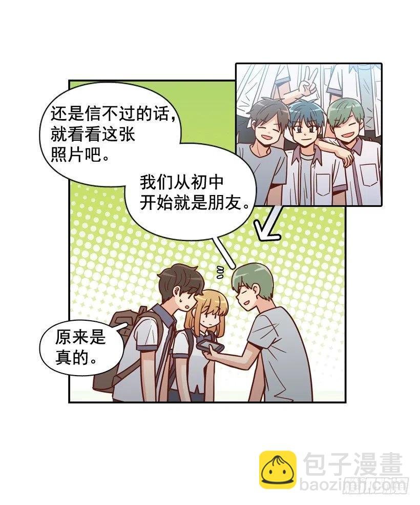 哥哥的担心