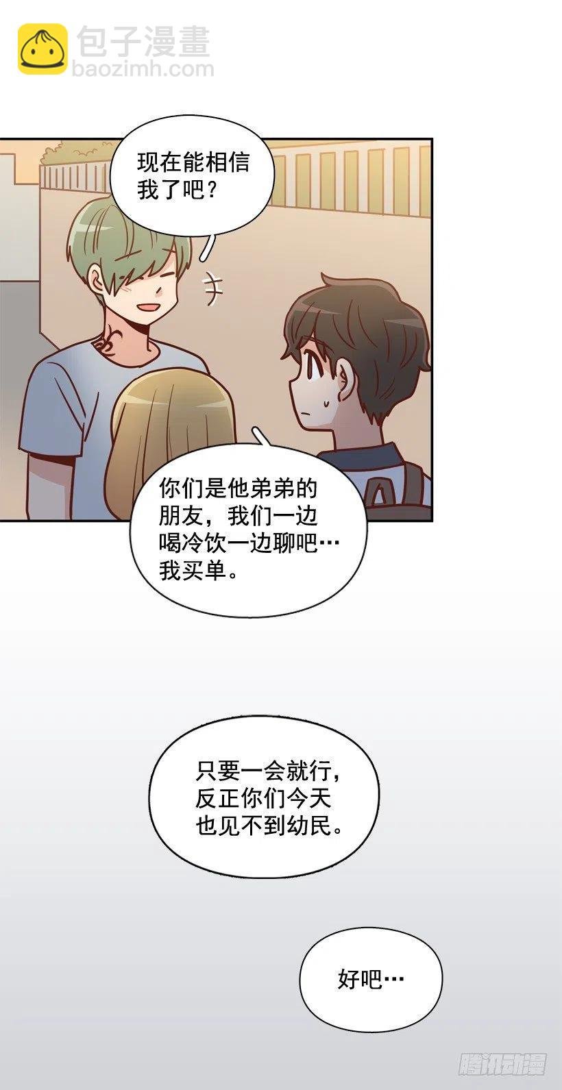 哥哥的担心