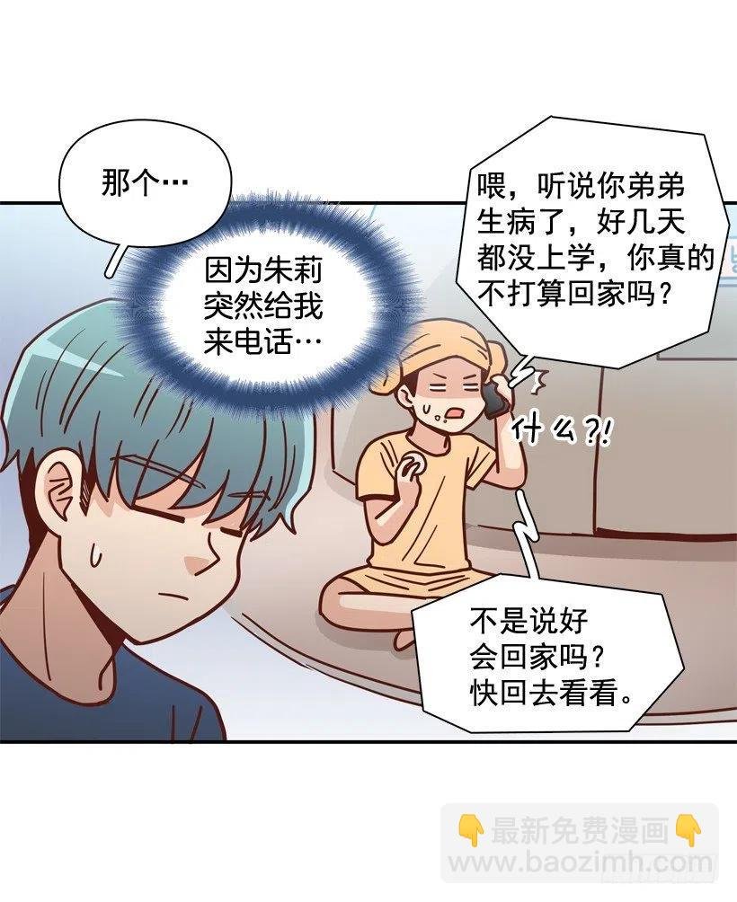 我别无选择