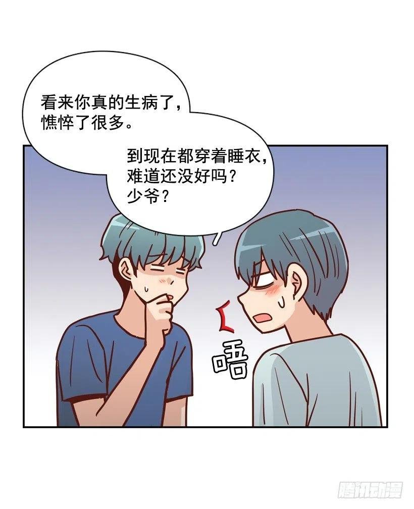我别无选择