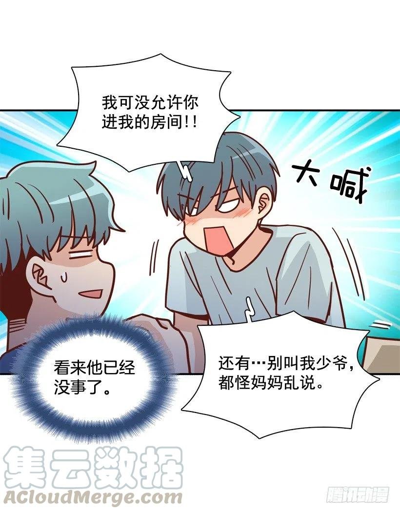 我别无选择