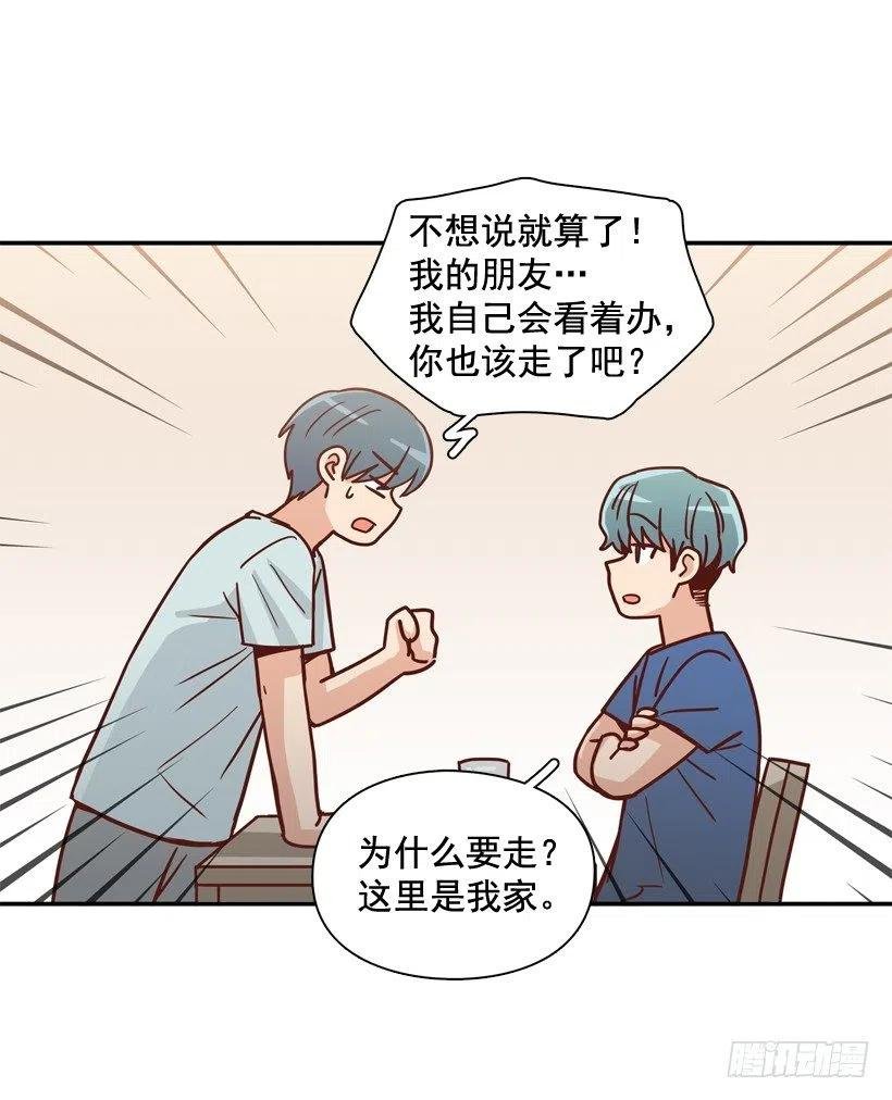 我别无选择
