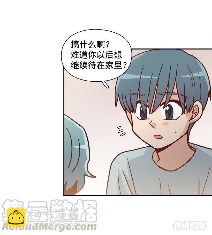 我别无选择