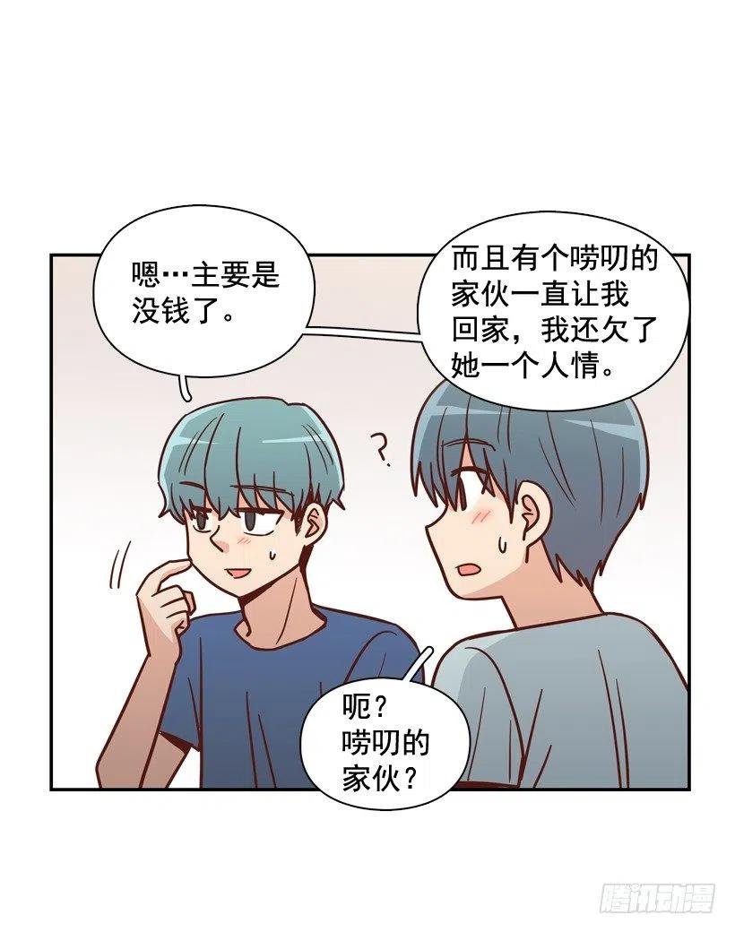 我别无选择