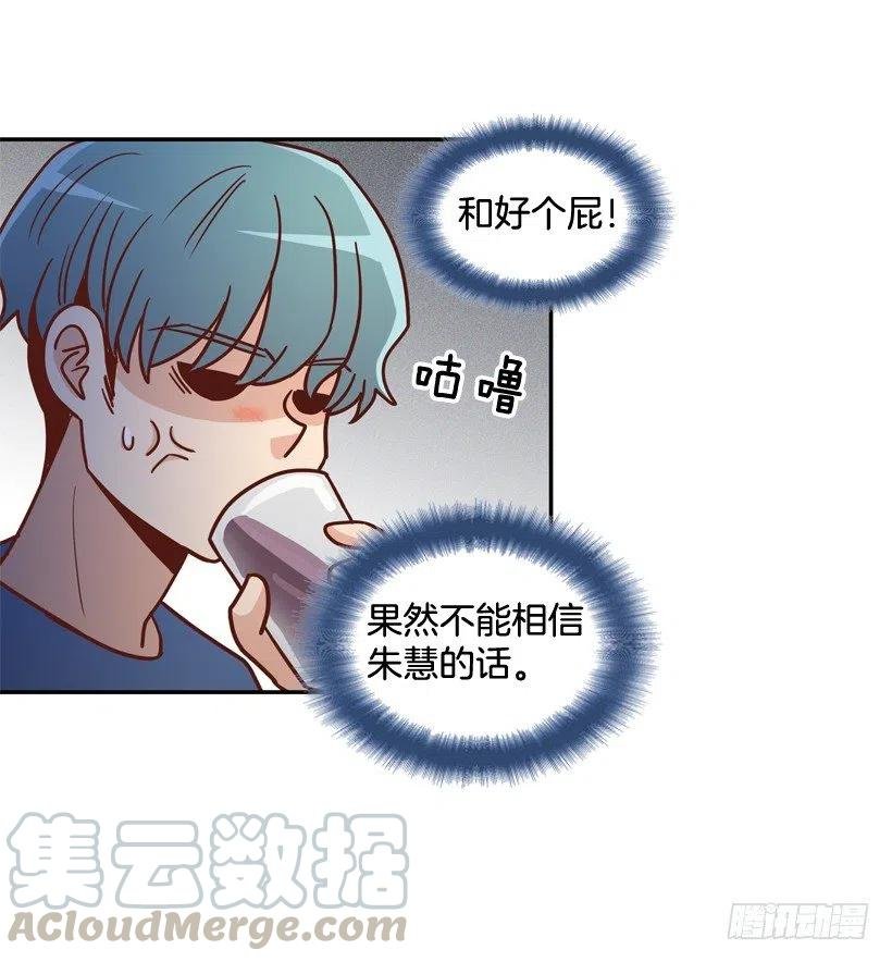 我别无选择