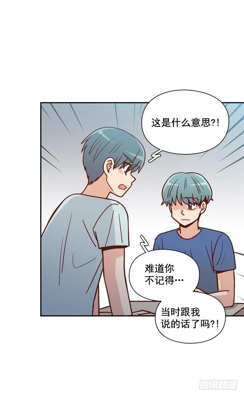 我别无选择