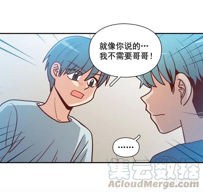 我别无选择