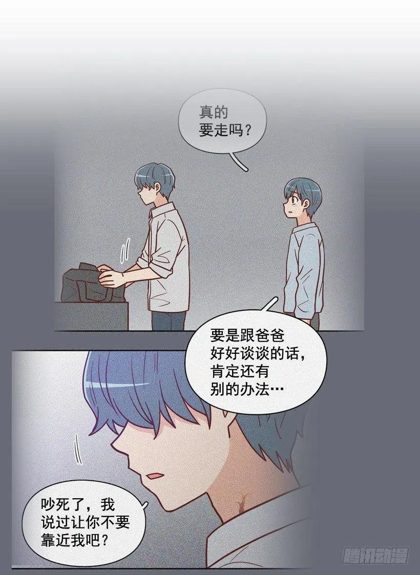 我别无选择