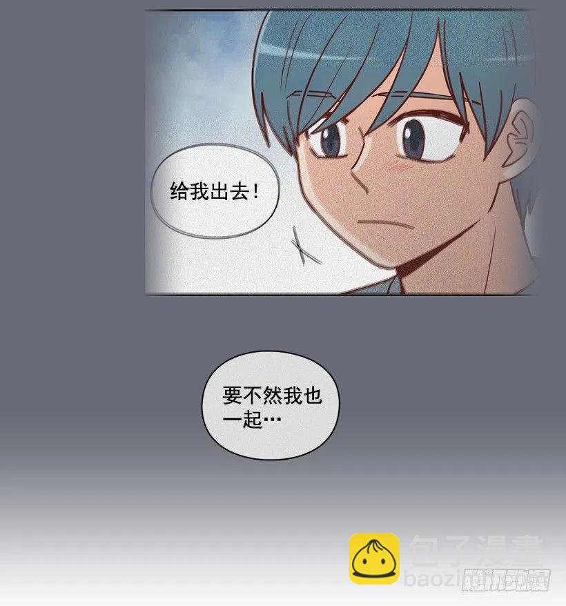 我别无选择