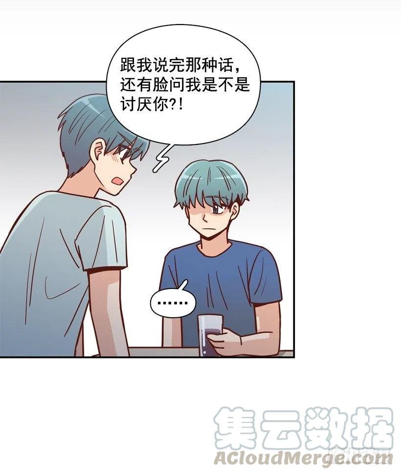 我别无选择
