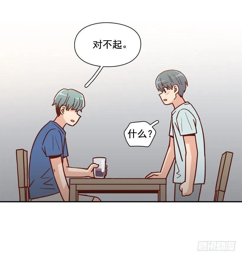 我别无选择